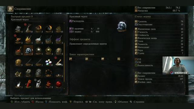 Папич - Дуэлянтыч. Первые PVP бои в Dark Souls 3. Супер уныло + супер нечестно. смотреть онлайн