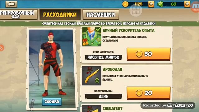 Контра сити на новом акк#2 смотреть онлайн