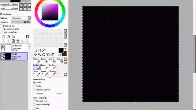 что же такое sai смотреть онлайн
