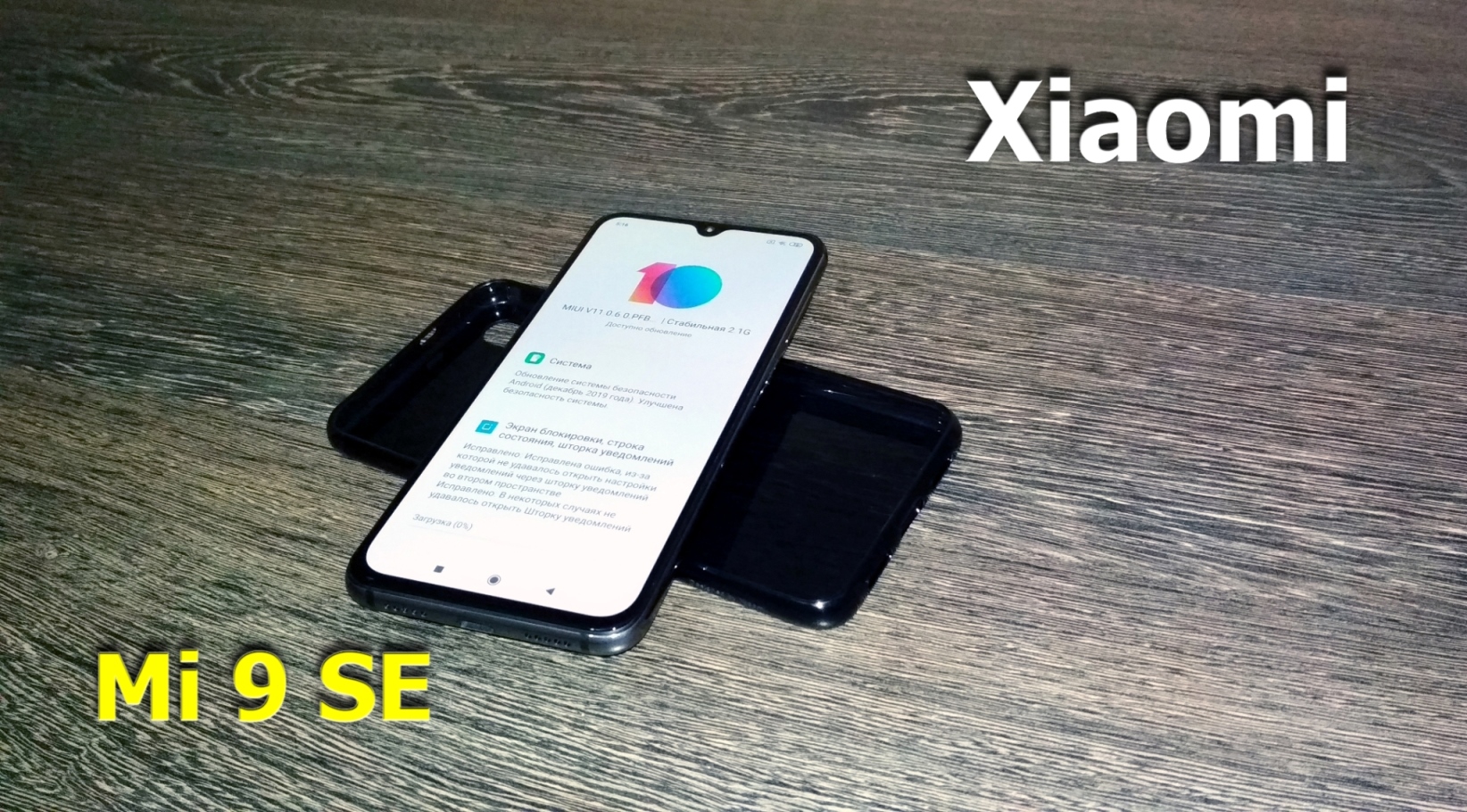 смартфон Xiaomi Mi 9 SE