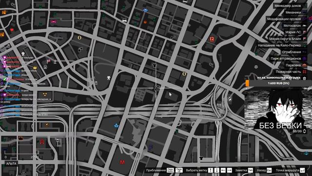 Что такое этот ваш гта 5? | GTA5RP DAVIS | Стрим от 30.08.2023 смотреть онлайн
