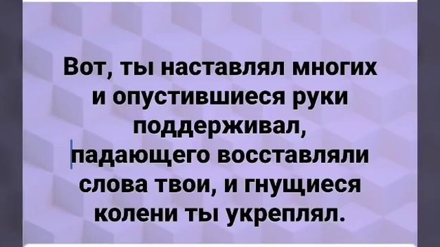Брат Степан. Самсон тоже исцелен 2006 году. Питер 27.04.2019г. смотреть онлайн