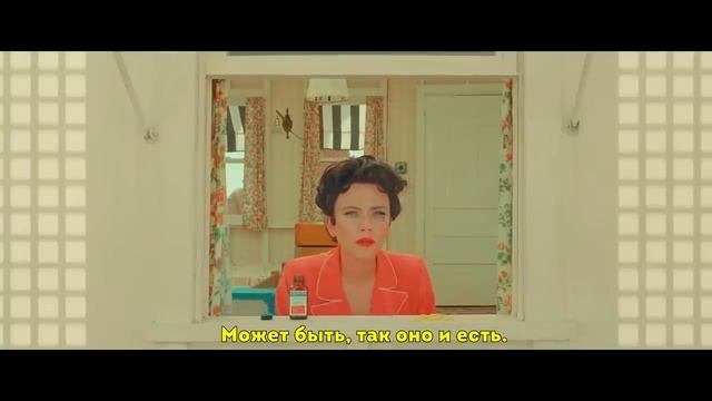 Город астероидов Русский трейлер (Субтитры) Фильм 2023 смотреть онлайн