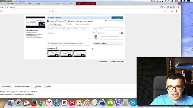 Как заливать видео на YouTube? Как добавить первое видео на YouTube правильно и быстро смотреть онлайн
