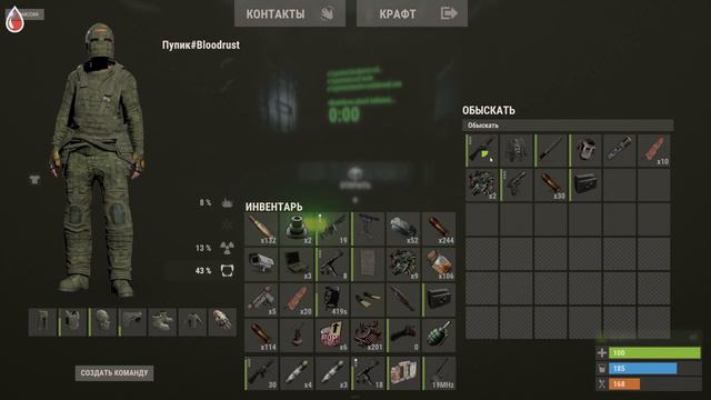 Мой БУНКЕР между ДВУХ КЛАНОВ в Раст/Rust смотреть онлайн