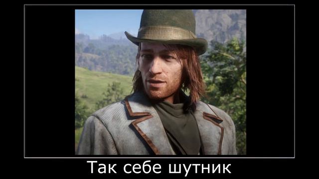 В главных ролях - Red Dead Redemption 2 смотреть онлайн