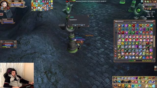 Игра по фану и торговля в Last Chaos WAR 2022 году) смотреть онлайн