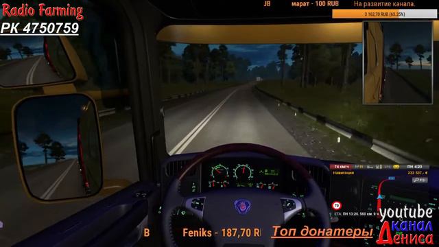 18+●ETS 2●Southern Region 6.0.0 + RusMap 1.7.1● Путь к дому смотреть онлайн
