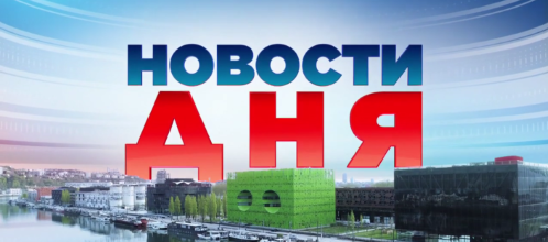 Главные Новости.08.05.2022.Утренний Выпуск...!!!!!! "Азовсталь"; Эвакуация Мирных Граждан Завершена. смотреть онлайн
