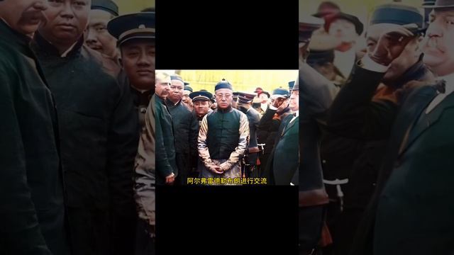 1910年，23岁的载涛前往八国考察陆军。此时，年纪轻轻的他已是训练禁卫军大臣。#chinahistory #china #history #historic #image #qing #老照片 смотреть онлайн