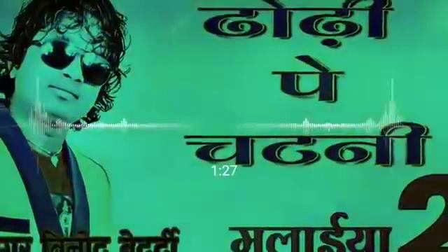 DJ Raj Kamal Basti dhodi pe chatni Malaiya Balam karihaiya daba Di смотреть онлайн