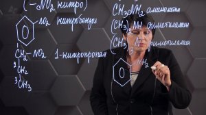 139. Классификация органических веществ. 4 часть. 10 класс.