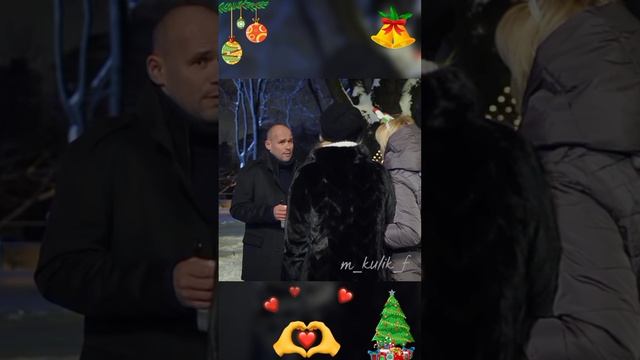 С Новым годом, Брагины! ?❄?
Мария Куликова и Максим Аверин #склифосовский #любовь #новыйгод смотреть онлайн