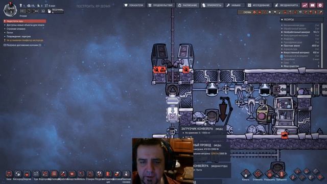 Oxygen Not Included подробный и понятный гайд по животноводству, автоматический питомник + варианты смотреть онлайн