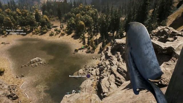 Far Cry® 5 Сундук Мертвеца прохождение. смотреть онлайн
