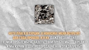 unki - Ballout | Lyrics/Karaoke