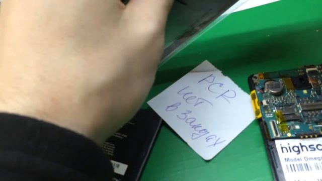 GreenSpark-1 смотреть онлайн