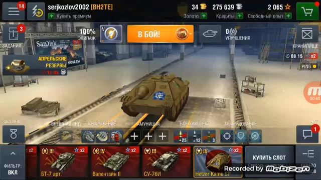 Продам аккаунт wot blitz [1500P] смотреть онлайн