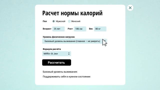 Почему я не ем, а толстею? смотреть онлайн