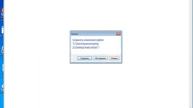 Как стать хакером за несколько секунд!!! смотреть онлайн
