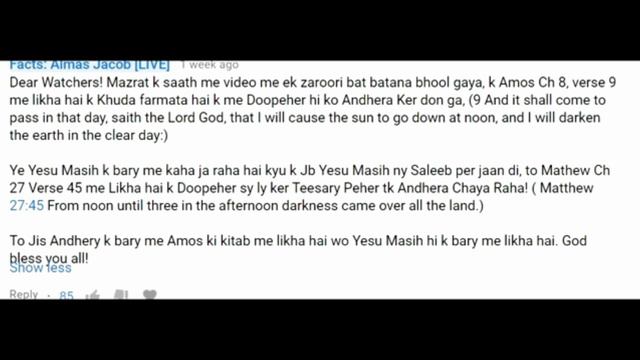 Asteroidin object will hit earth end of the world Kya Hoga Ab April 29 2020 in urdu/English смотреть онлайн