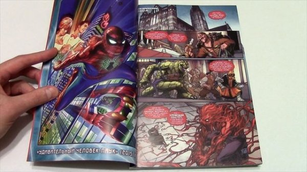 Обзор комикса Воины Паутины | Web Warriors