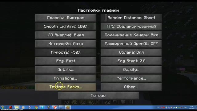 как установить x-ray для minecraft смотреть онлайн