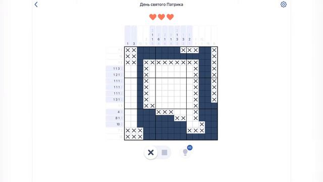 Игра NONOGRAM День святого Патрика 13/25 первая открытка смотреть онлайн