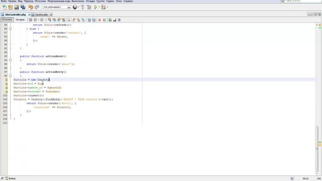 How to insert data into database in Yii 2.0 using insert() method смотреть онлайн