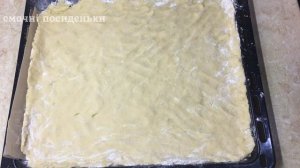 Сирна вишиванка . пляцок з сиром та маком ?. Пляцок вишиванка
