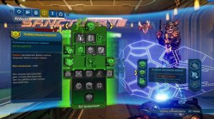 Лучший билд на Зейна для 53 уровня | Borderlands 3