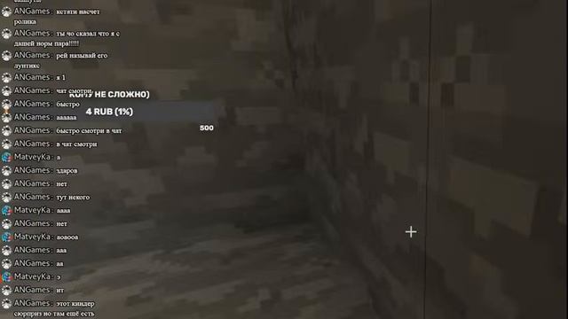 ?MINECRAFT? c подпищиками стрим для всех смотреть онлайн