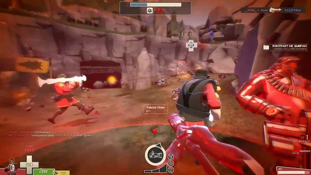 [TF2] Платный МВМ смотреть онлайн