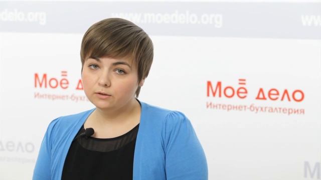 Удалённый бухгалтер для предпринимателей. Как вести счёт удалённой бухгалтерии смотреть онлайн