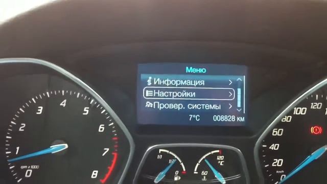 Электроника Ford Focus 3 смотреть онлайн