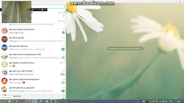 Твой аккаунт нужно прокачать! Для тех, кто новичок в социальных сетях. смотреть онлайн
