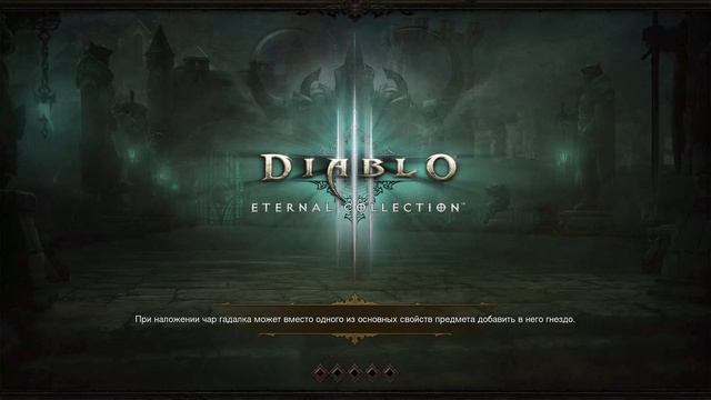 Diablo 3 UEE, монахиня выполняет поручения смотреть онлайн