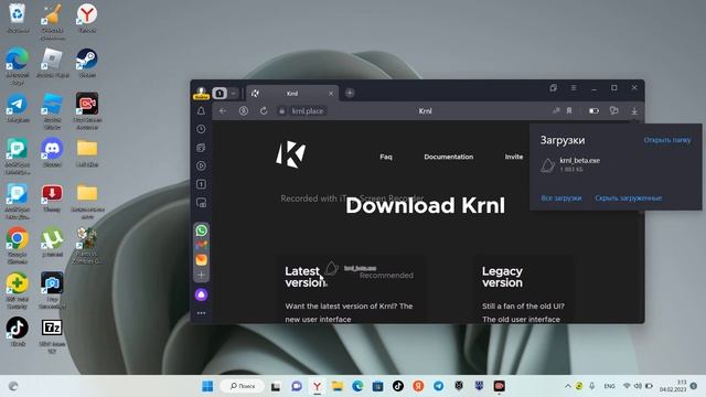 Как скачать новую версию KRNL на Windows 11 смотреть онлайн