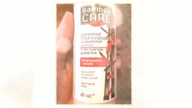 Косметические средства для объема, укрепления волос смотреть онлайн