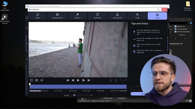 Movavi Video Editor 2022 Update! Top Features 一 Review & Movavi Video Suite Tutorial смотреть онлайн