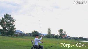 Zemex ICON 12ft 75gr