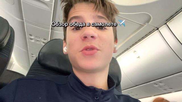 Уехал в Америку в 15 лет смотреть онлайн