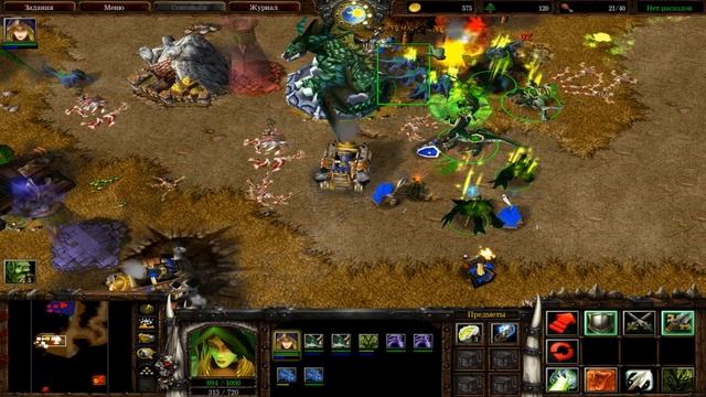 Warcraft 3: Зеленый DRAKON 2: Драконы и мои стальные нервы смотреть онлайн