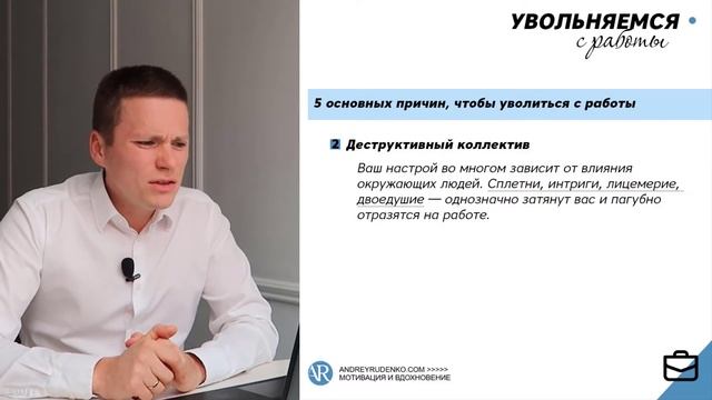 Секреты Профессионального Развития