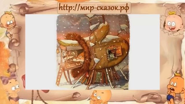 Аудио сказка Рукавичка смотреть онлайн