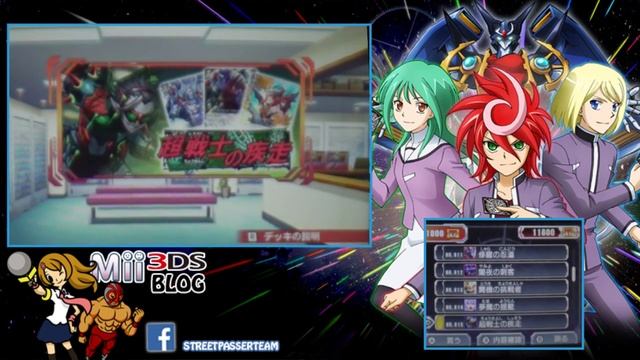 Cardfight!! Vanguard G: Stride to Victory!! - Booster Set List смотреть онлайн