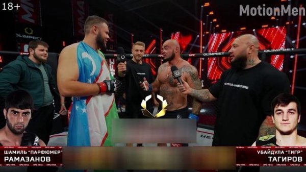 Обзор боя на Hardcore: Казаков Денис vs Каримов Ислам