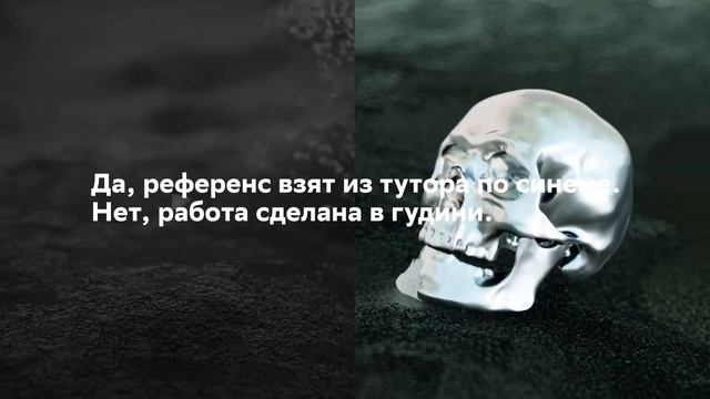 Повторение референса из Cinema 4D в Houdini смотреть онлайн