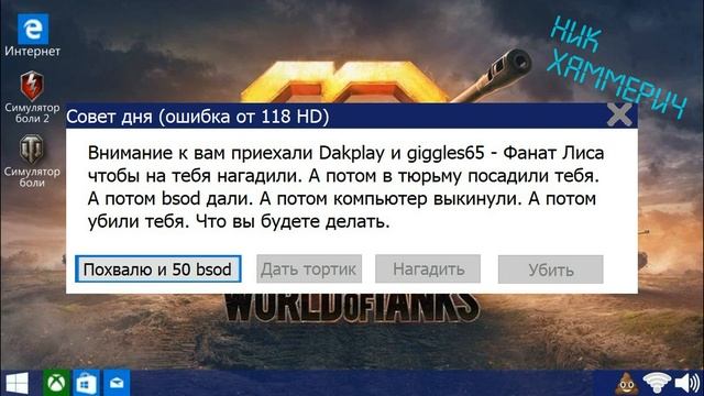 Смешные ошибки Windows #18|Windows 3.1, Windows TroLoLo 3 0, Windows WoT и Win Whistler, Win 1.0 смотреть онлайн