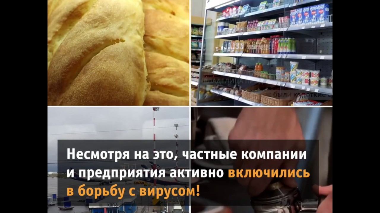 Социальная ответственность бизнеса смотреть онлайн